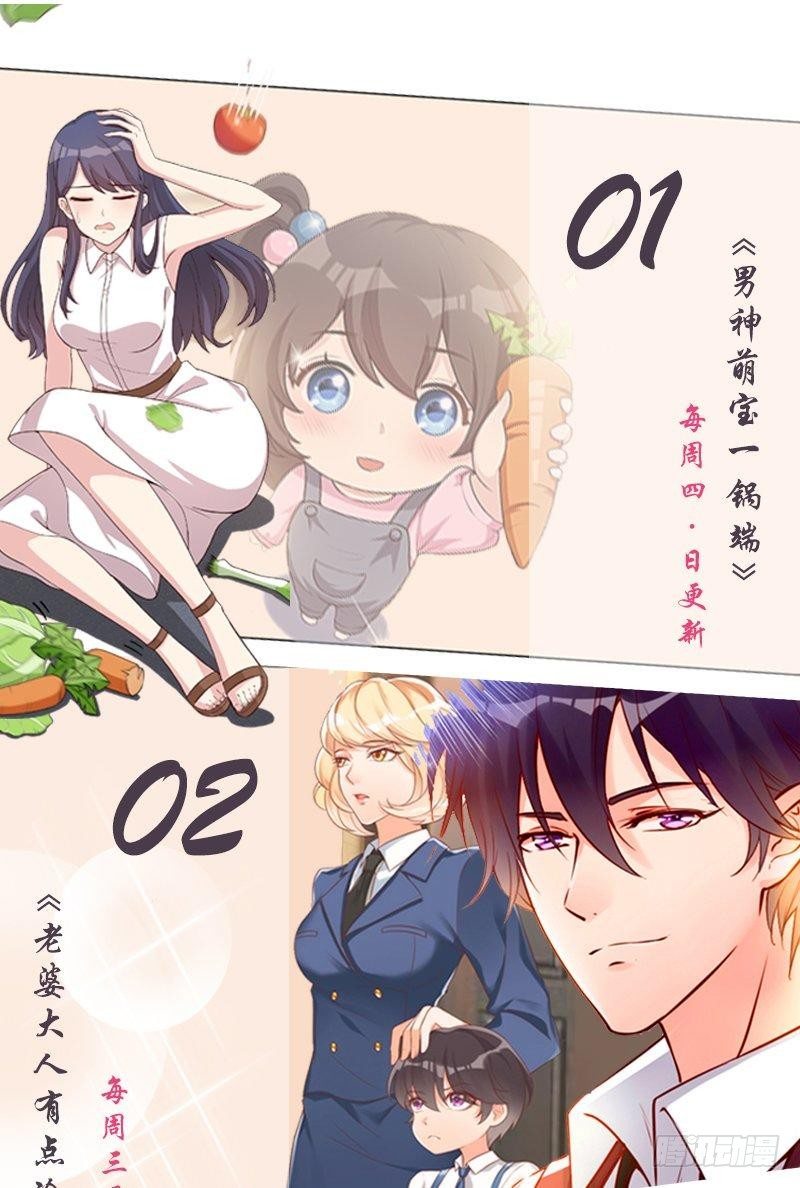 第34话 姜片加红糖35