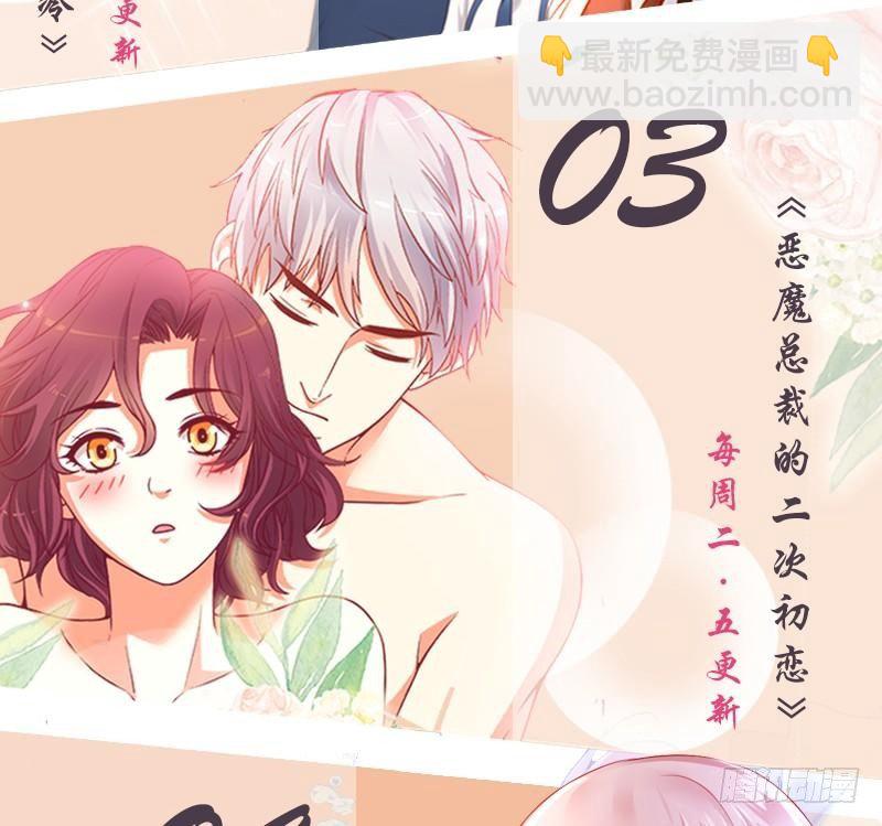 第34话 姜片加红糖36