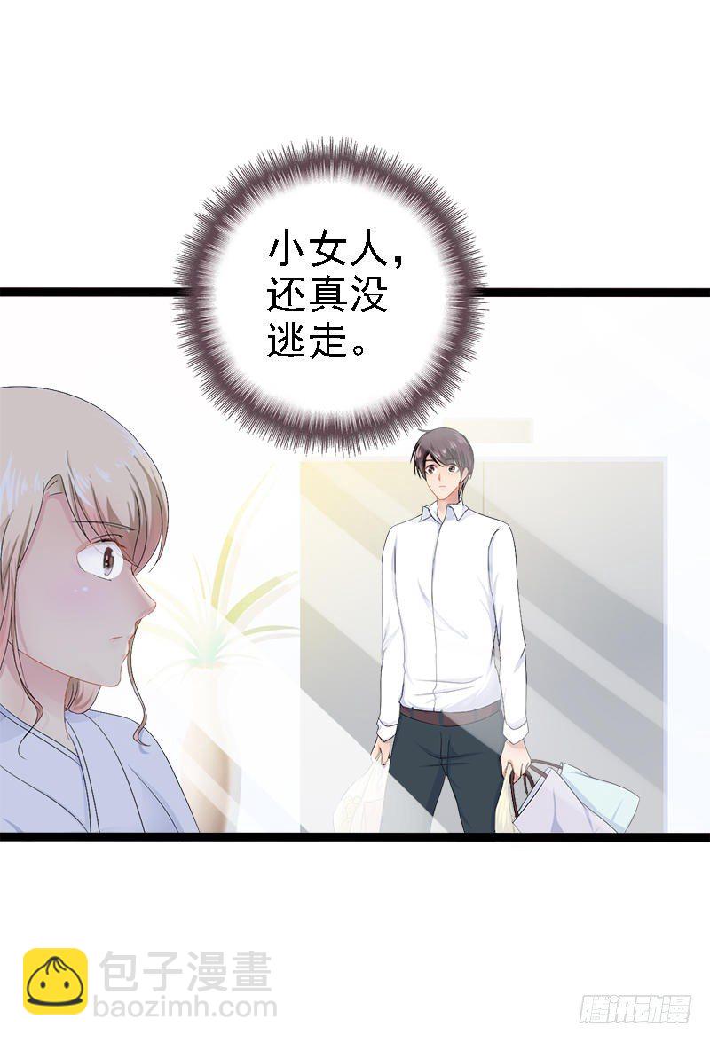 第34话 姜片加红糖6