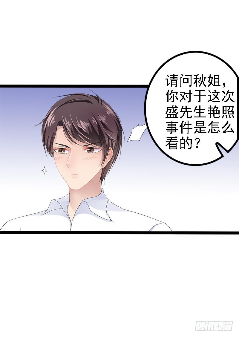 第34话 姜片加红糖7