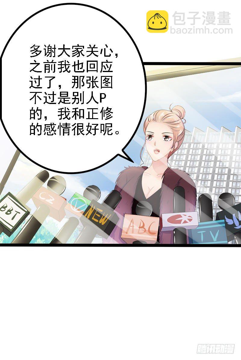 第34话 姜片加红糖8