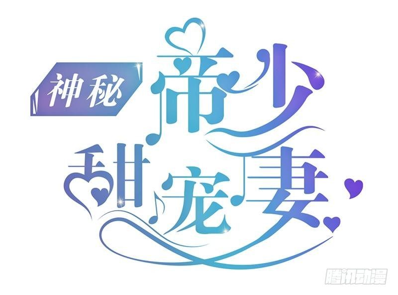 第37话 为什么他会在这里？！0