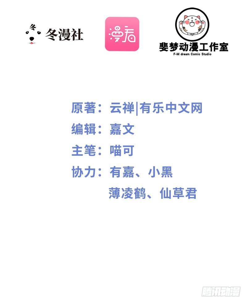 第37话 为什么他会在这里？！1