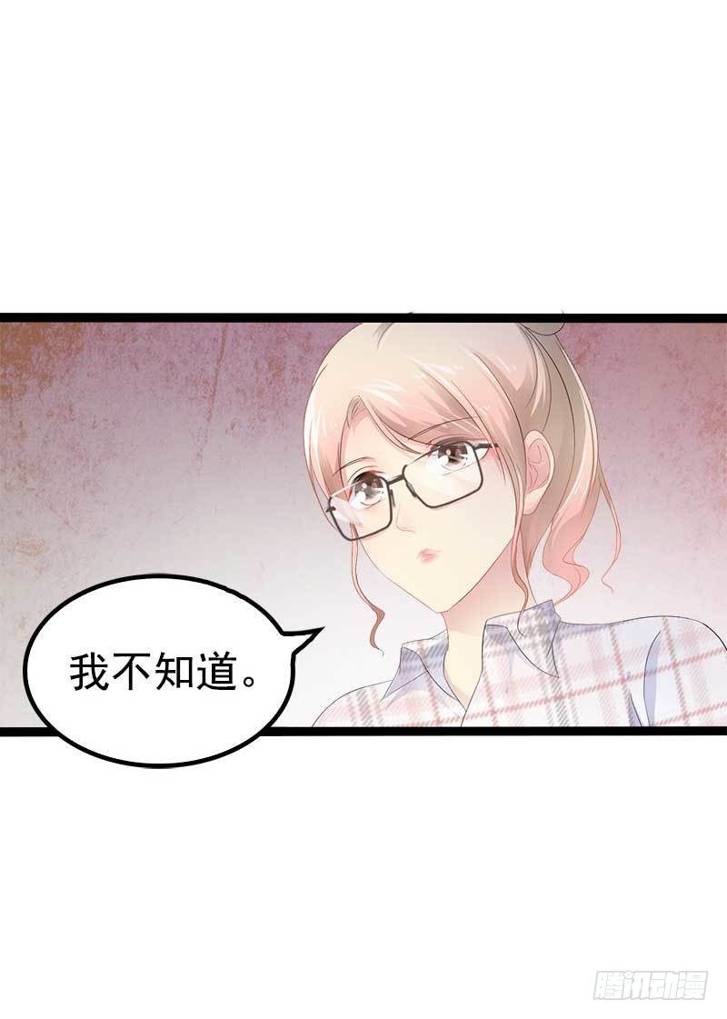 第37话 为什么他会在这里？！10