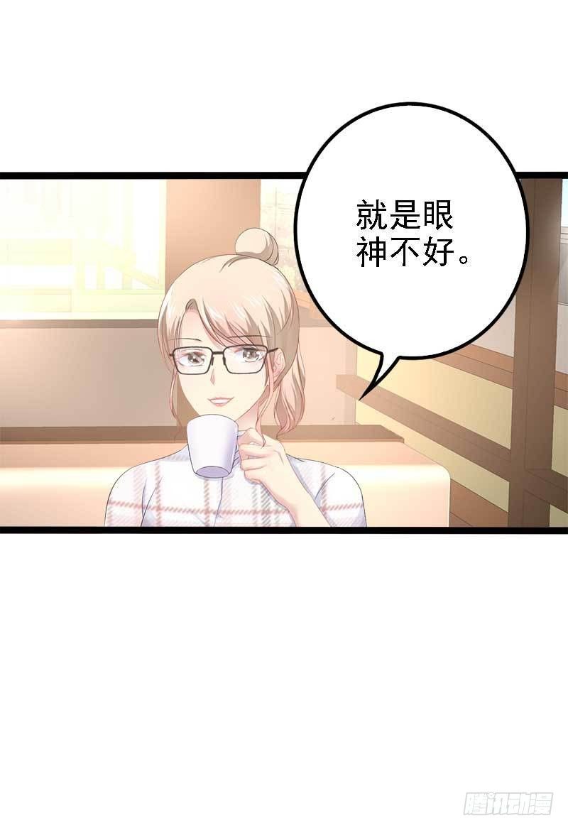 第37话 为什么他会在这里？！27
