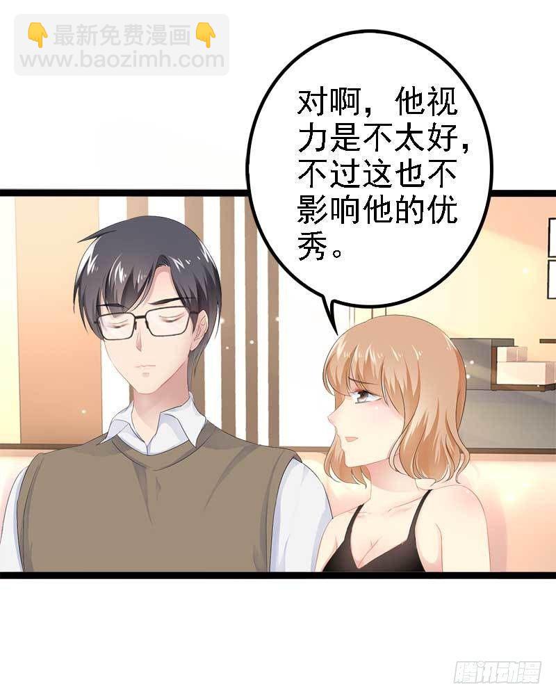第37话 为什么他会在这里？！29