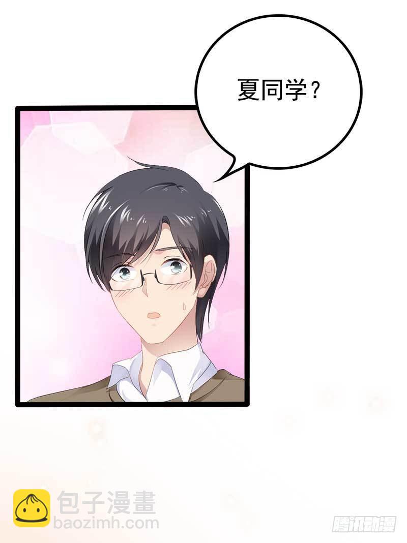 第37话 为什么他会在这里？！3
