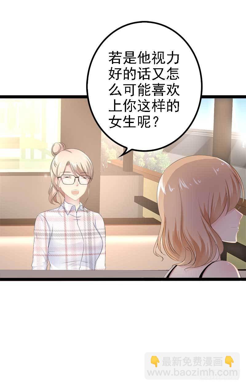 第37话 为什么他会在这里？！31