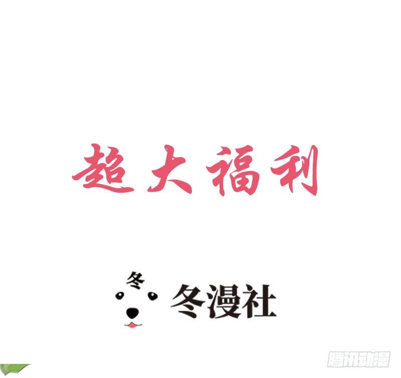 第37话 为什么他会在这里？！33
