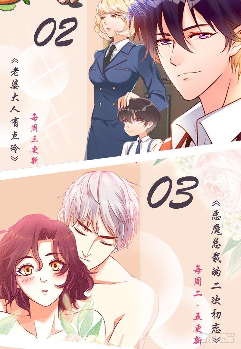 第37话 为什么他会在这里？！35
