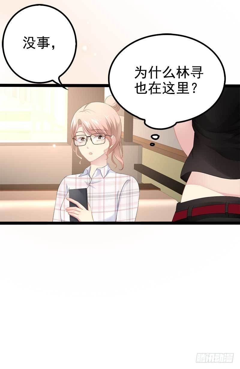 第37话 为什么他会在这里？！4