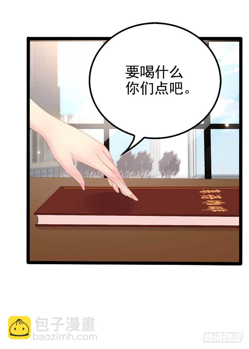 第37话 为什么他会在这里？！5