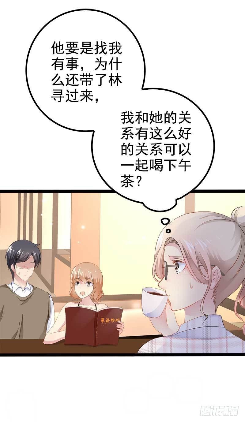 第37话 为什么他会在这里？！6