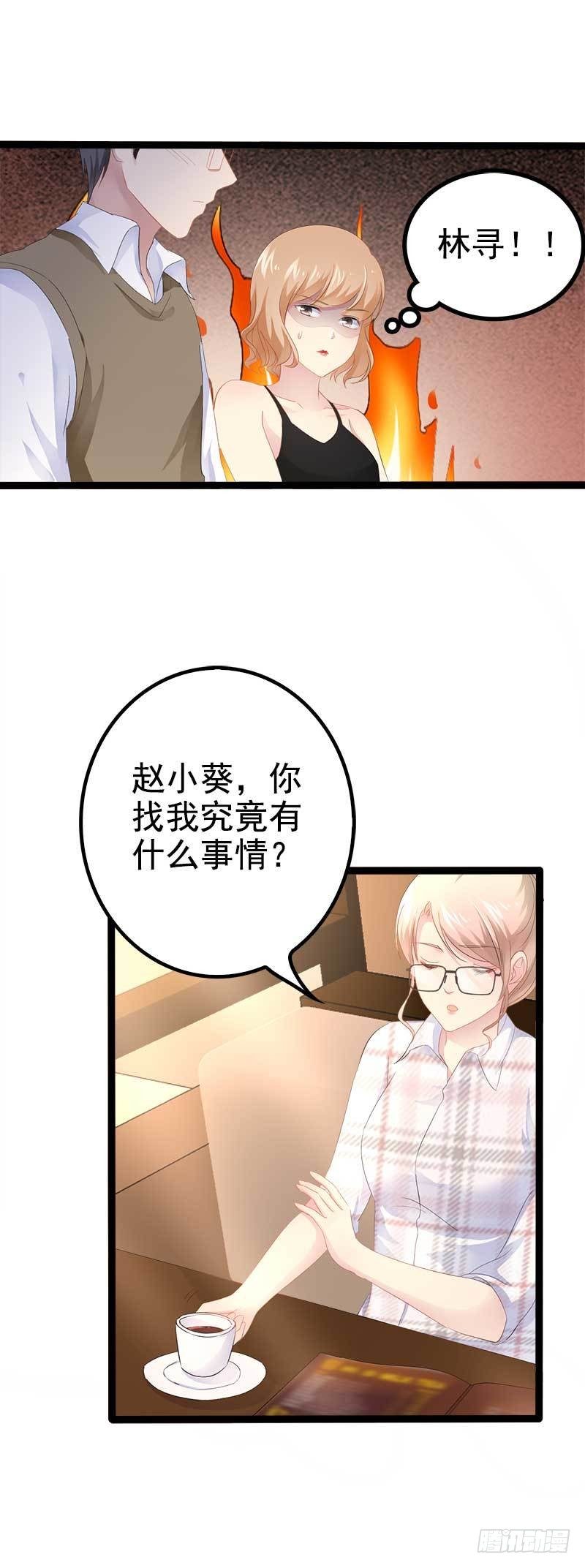 第37话 为什么他会在这里？！8