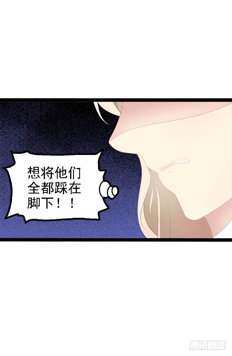 第40话 嫁给我！18