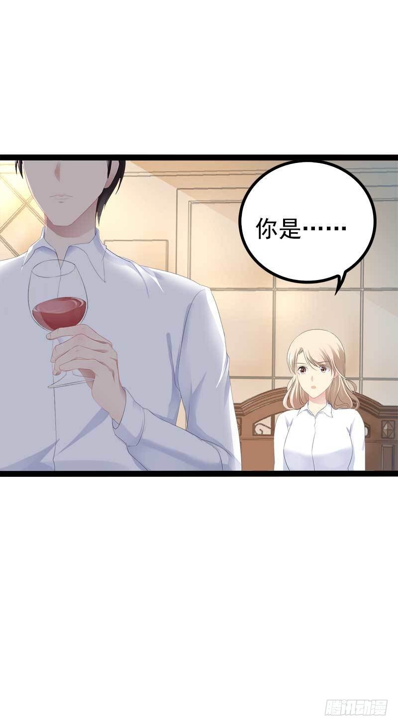 第40话 嫁给我！30