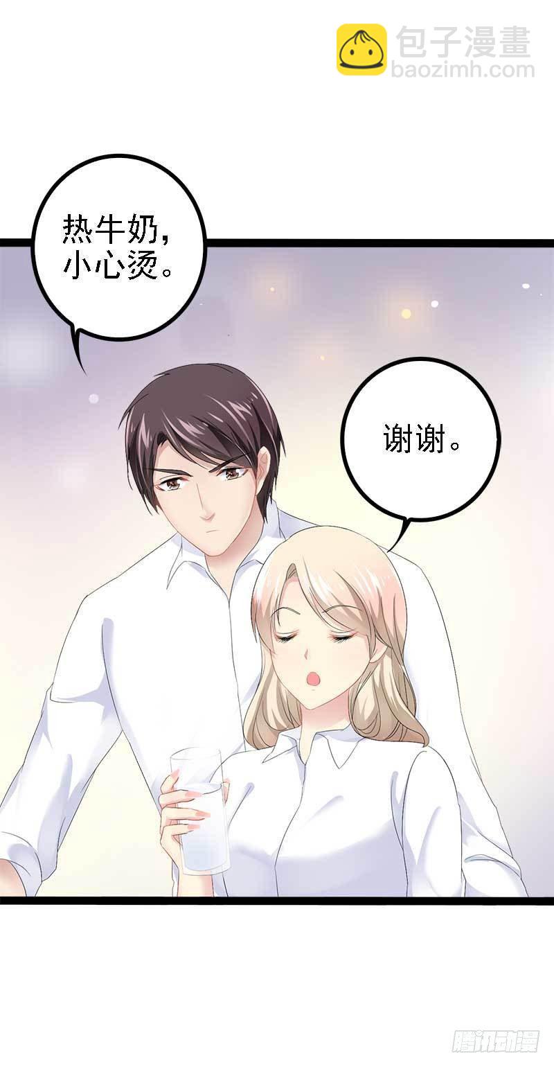 第40话 嫁给我！5