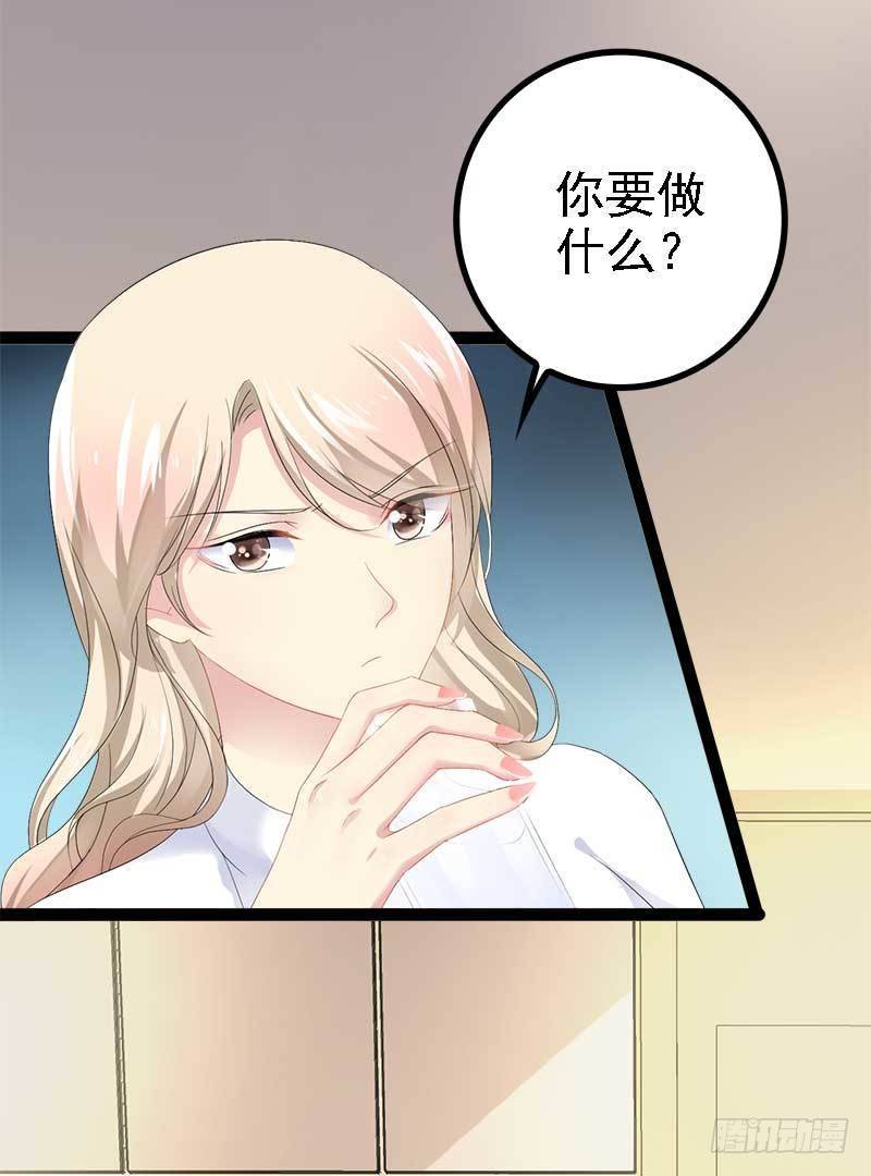 第40话 嫁给我！7