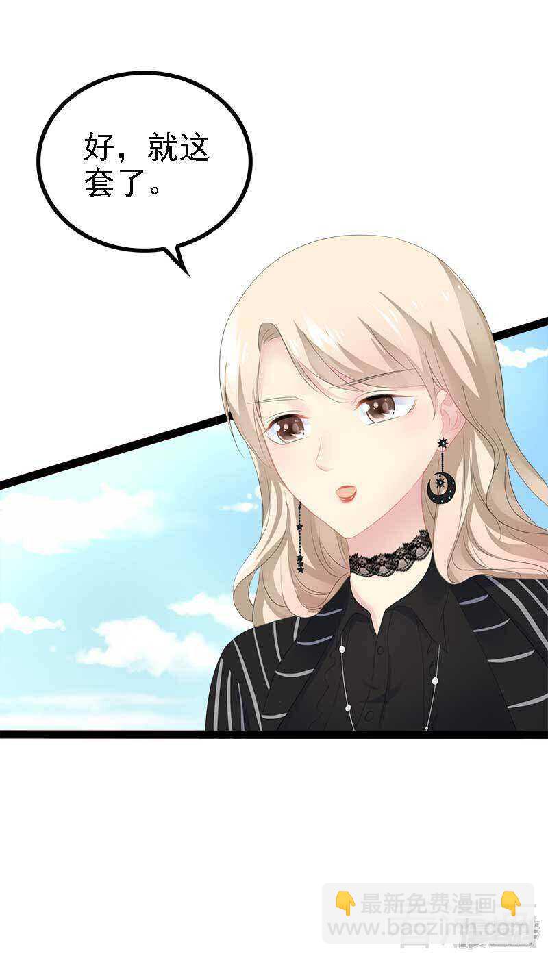 第45话 假想敌出现15