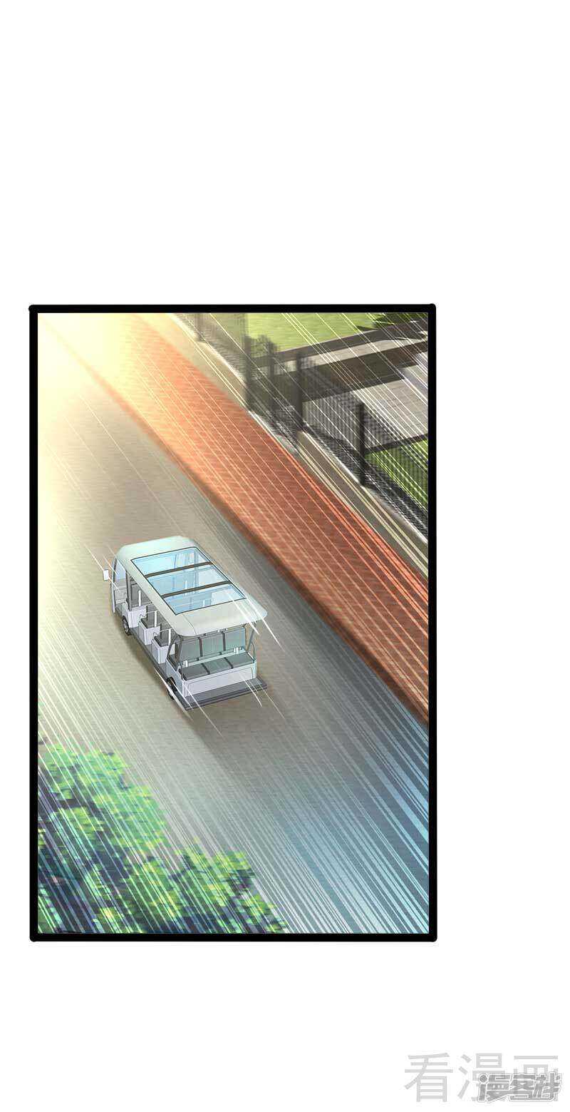 第45话 假想敌出现25