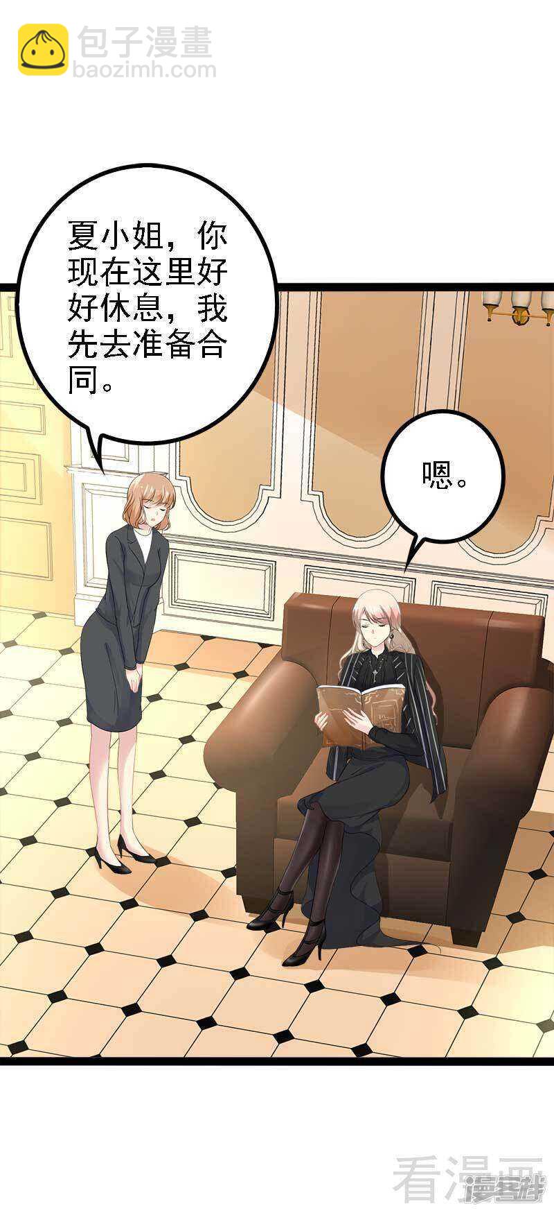 第45话 假想敌出现29