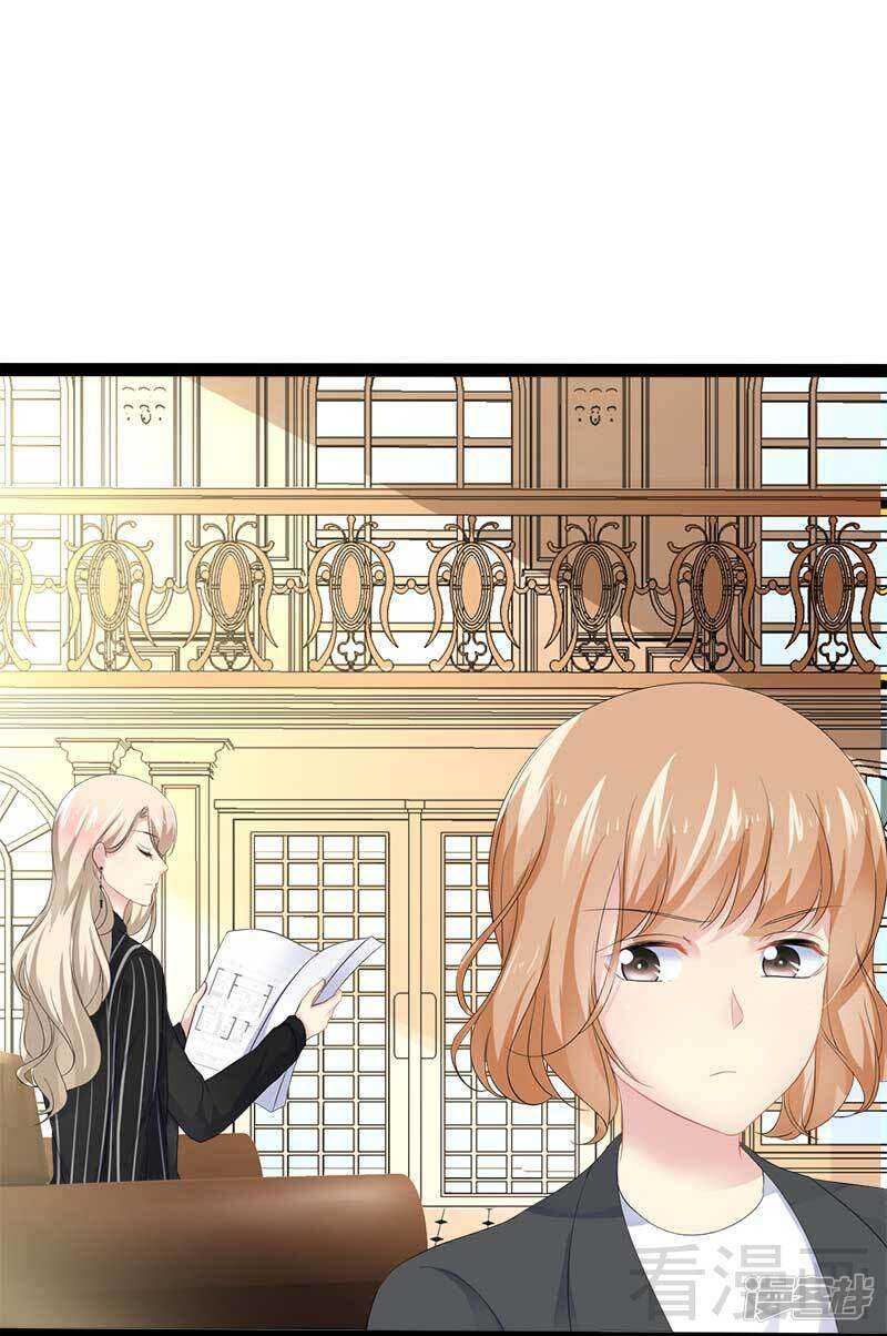第45话 假想敌出现30
