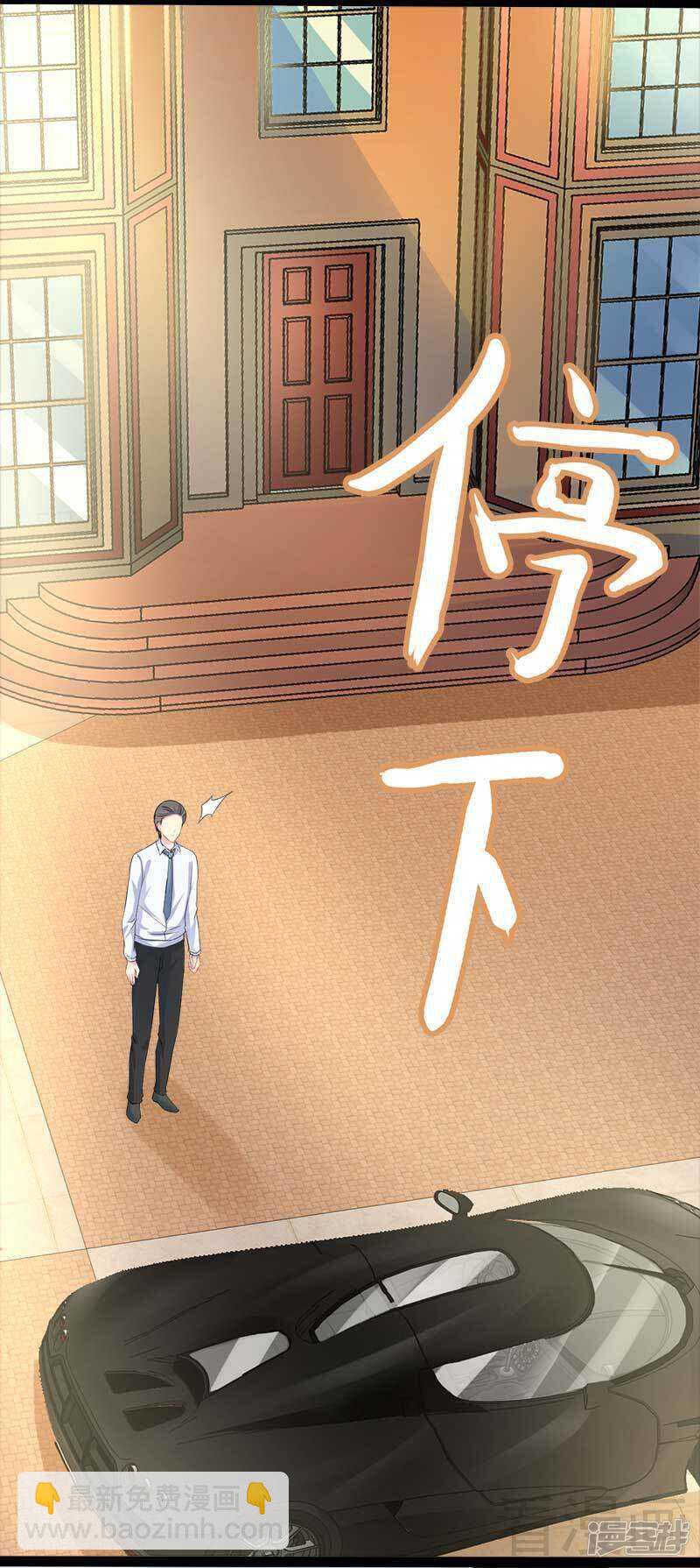 第45话 假想敌出现31