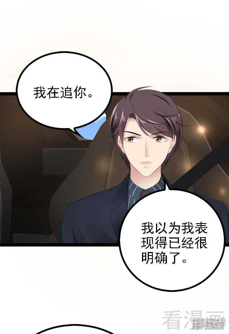 第47话 就算悲怆，也有我陪着你10