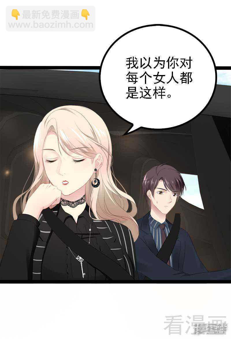 第47话 就算悲怆，也有我陪着你12