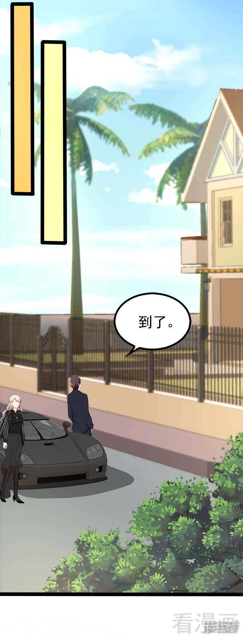 第47话 就算悲怆，也有我陪着你18