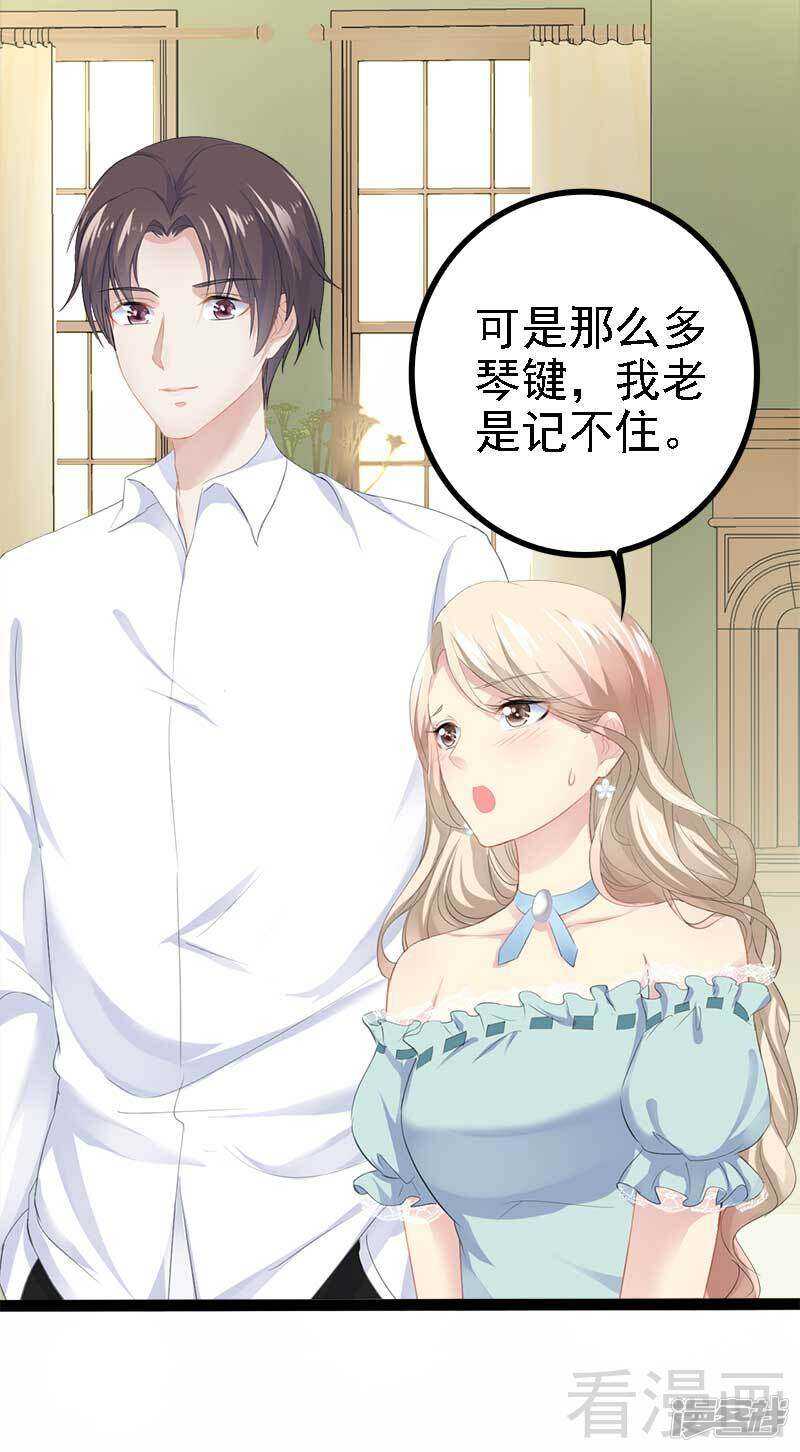 第47话 就算悲怆，也有我陪着你26