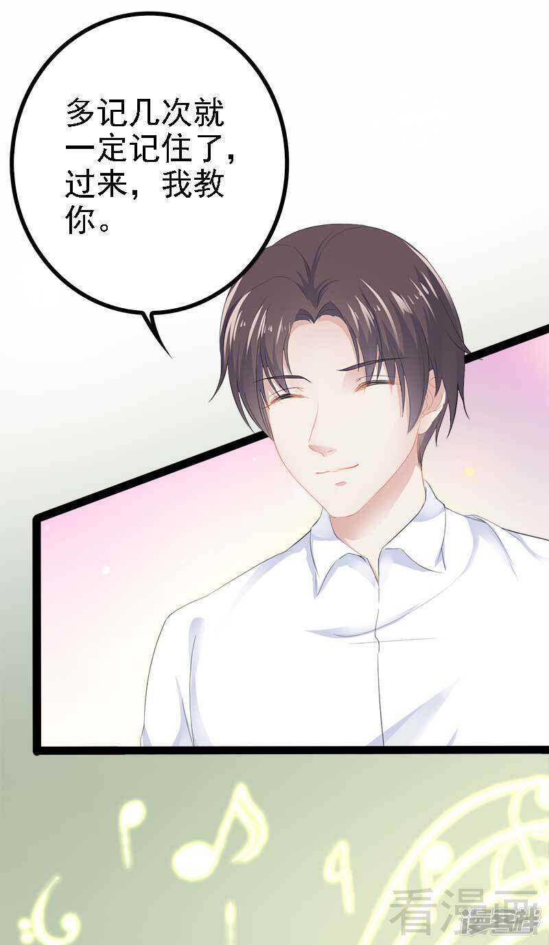第47话 就算悲怆，也有我陪着你27
