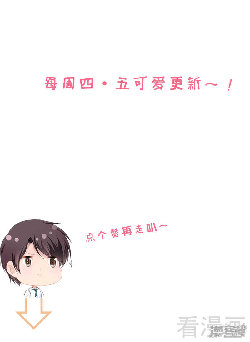 第47话 就算悲怆，也有我陪着你47