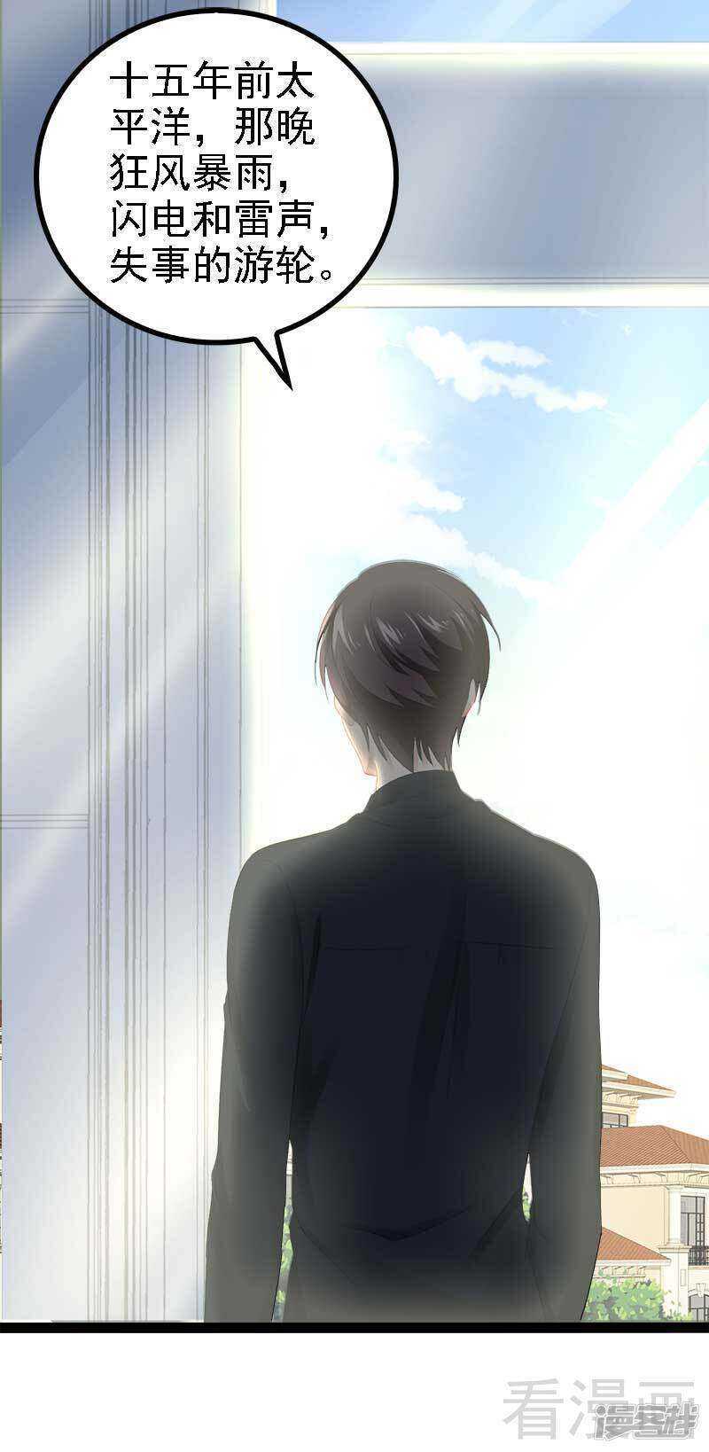 第48话 我们第一次见面15