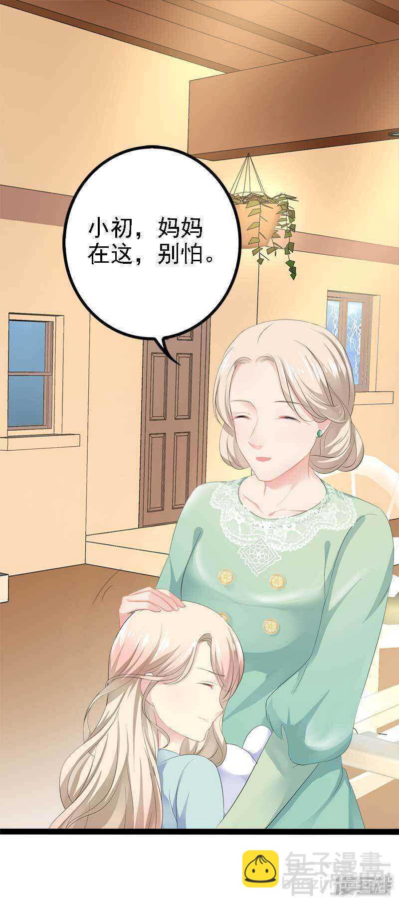 第48话 我们第一次见面20