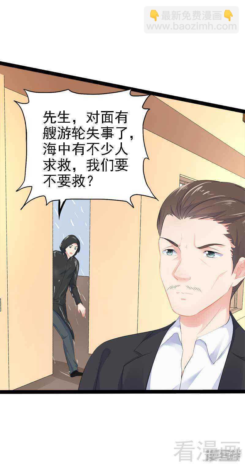 第48话 我们第一次见面26