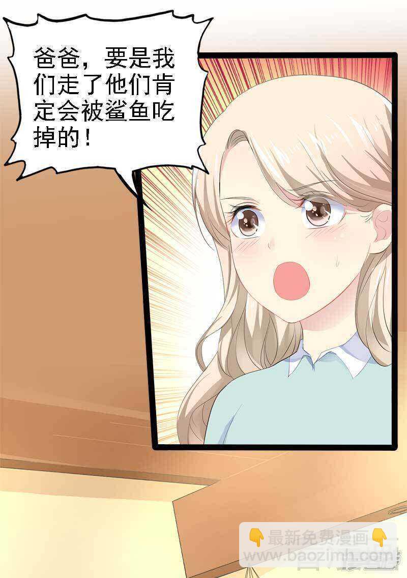 第48话 我们第一次见面30