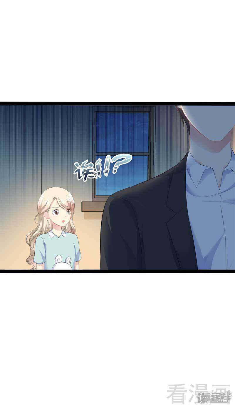 第48话 我们第一次见面34