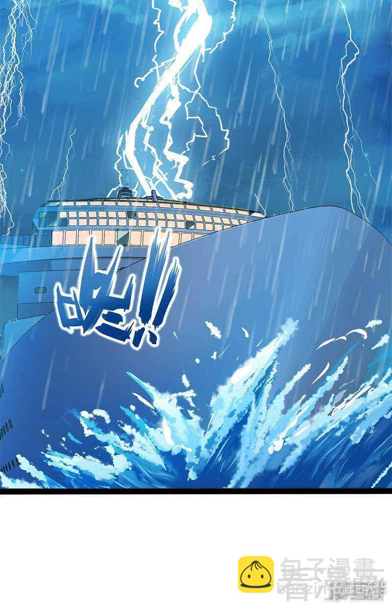 第48话 我们第一次见面38