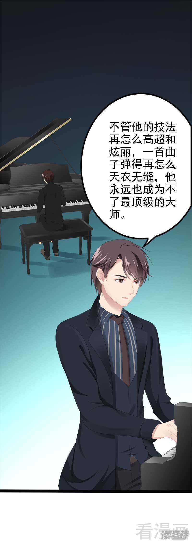 第48话 我们第一次见面4