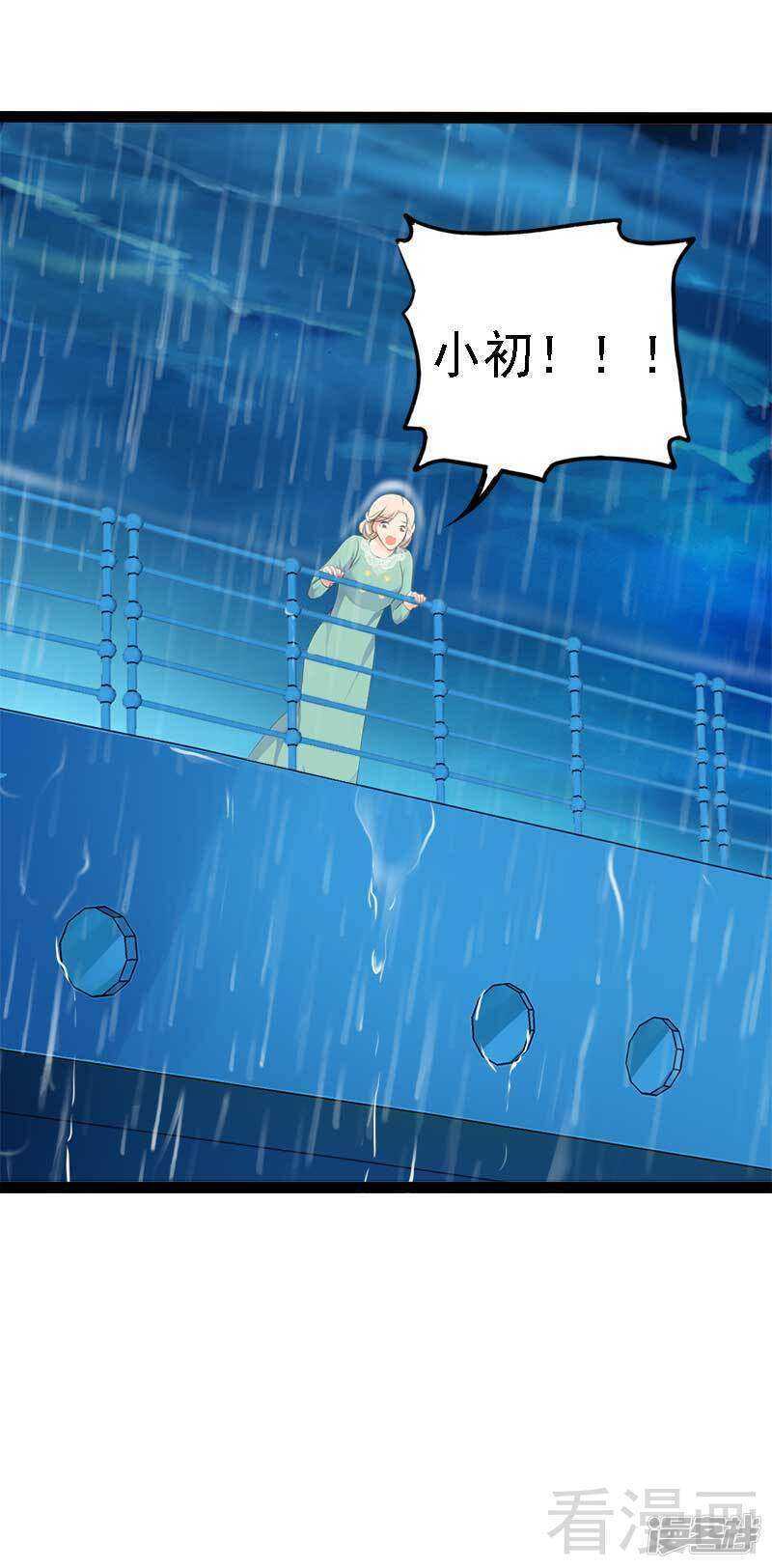 第48话 我们第一次见面41