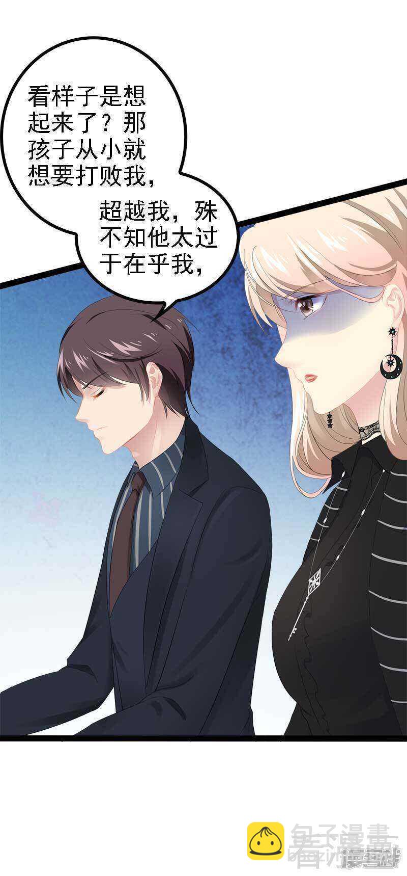 第48话 我们第一次见面7