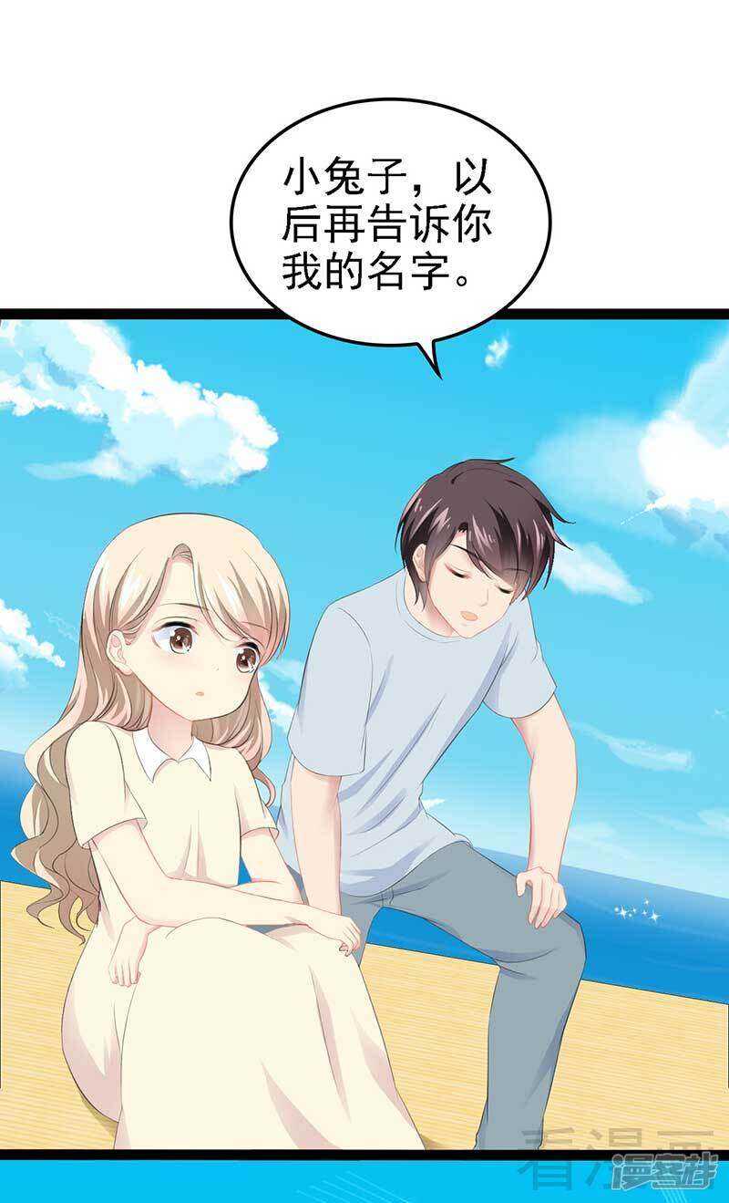 第50话 叫哥哥~1