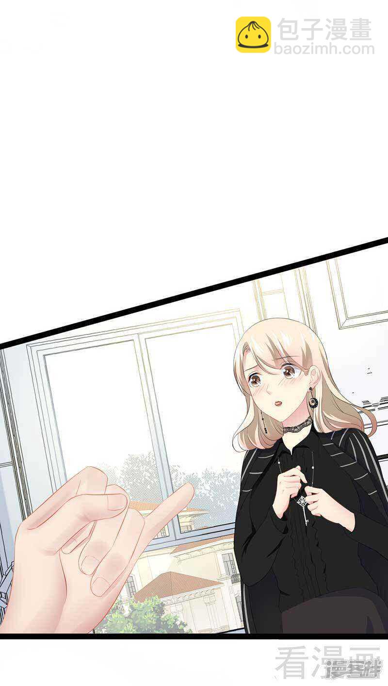 第50话 叫哥哥~15