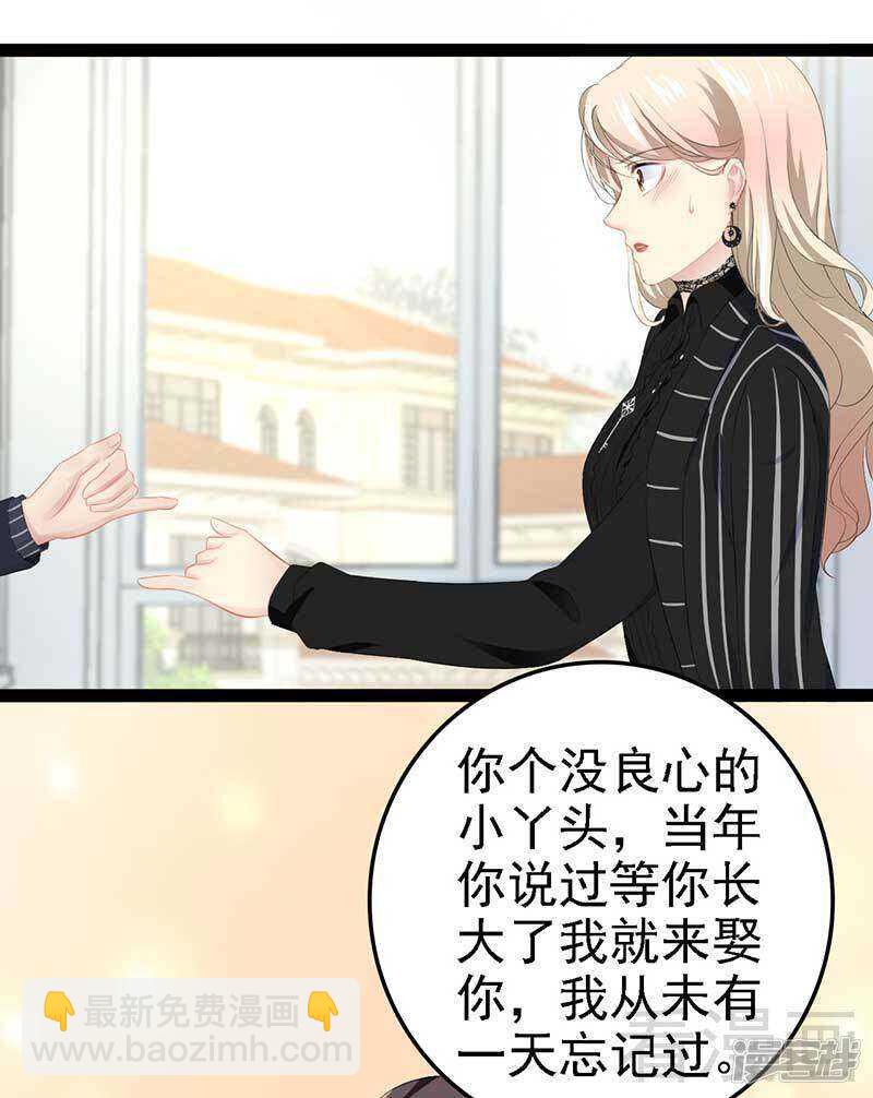 第50话 叫哥哥~16