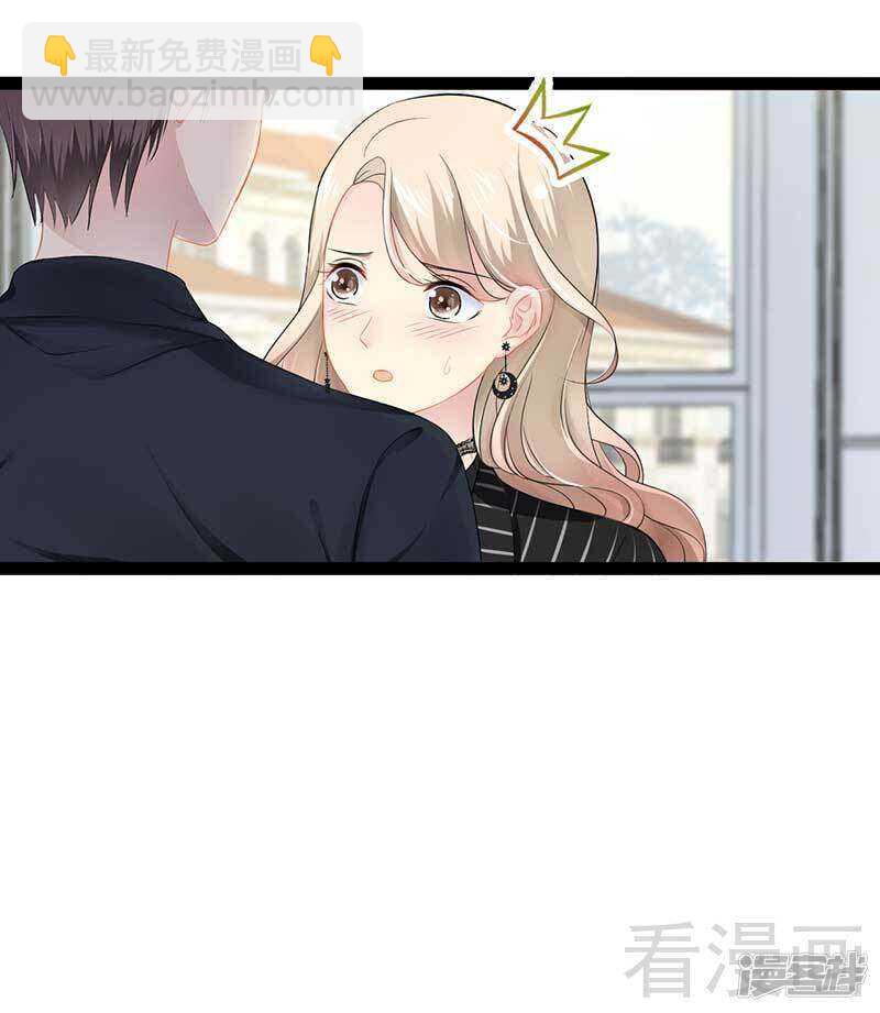第50话 叫哥哥~19