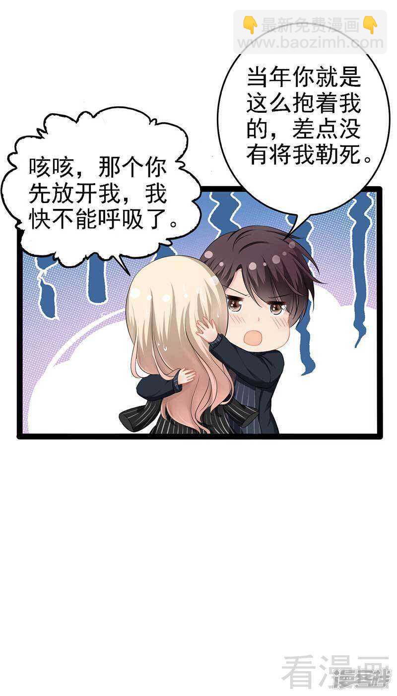 第50话 叫哥哥~20