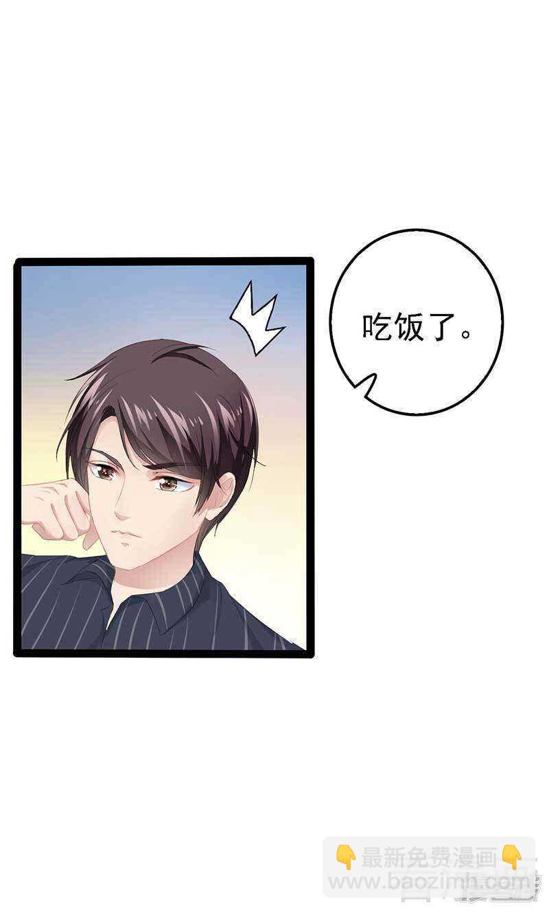 第50话 叫哥哥~33