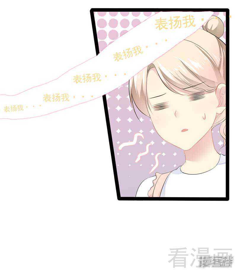 第50话 叫哥哥~40