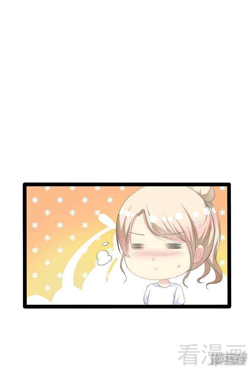 第50话 叫哥哥~53